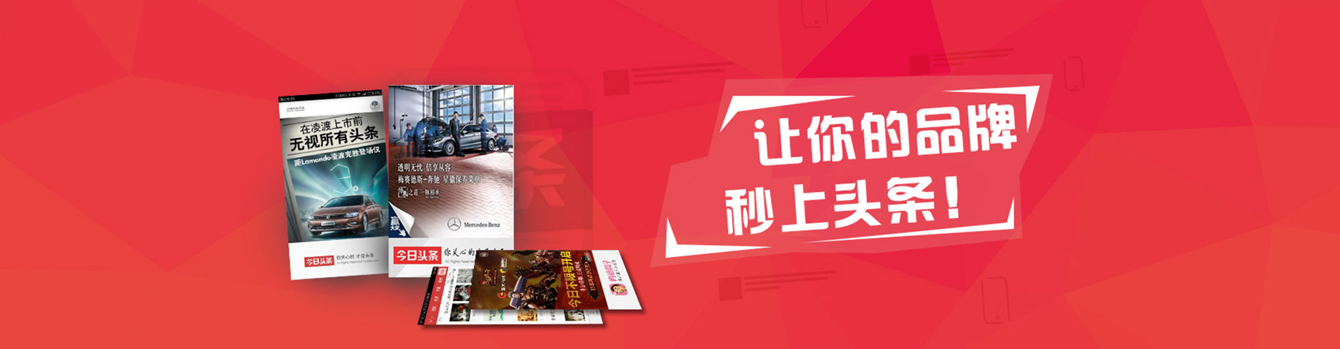 汉滨渠道开户返点